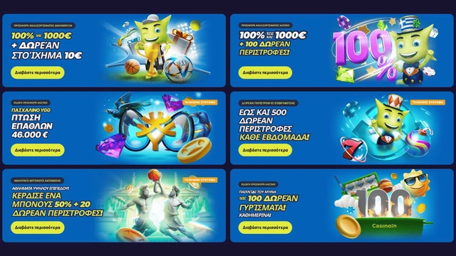 Αναλυτική αξιολόγηση και κριτική του Casinoin για το 2026